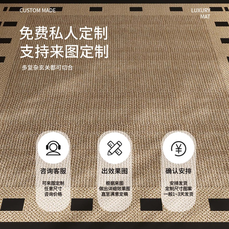 入户门地毯2024新款进门高级感脚垫进门门口可裁剪玄关耐脏防滑垫