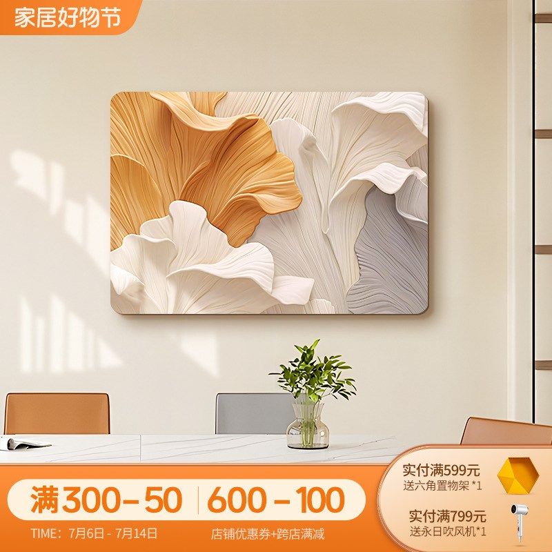 2024新款奶油风电表箱装饰画弱电箱挂画抽象电闸开关盒遮挡壁画,家居饰品,现代装饰画,淘宝优惠券,粉丝福利购,淘宝优惠卷