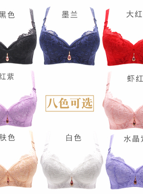 95d大码文胸大胸显小胖mm200斤调整型聚拢有钢圈防下垂红色内衣女