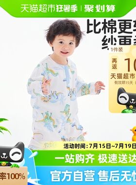 良良纱布分腿睡袋竹p棉防踢被春夏薄款宝宝婴儿透气睡袋