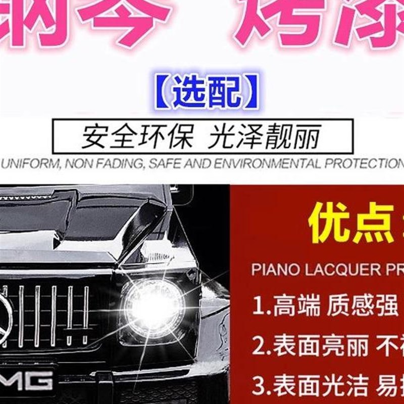 大本儿童电动车越野车四轮遥控玩具车可坐成人亲子车婴儿车