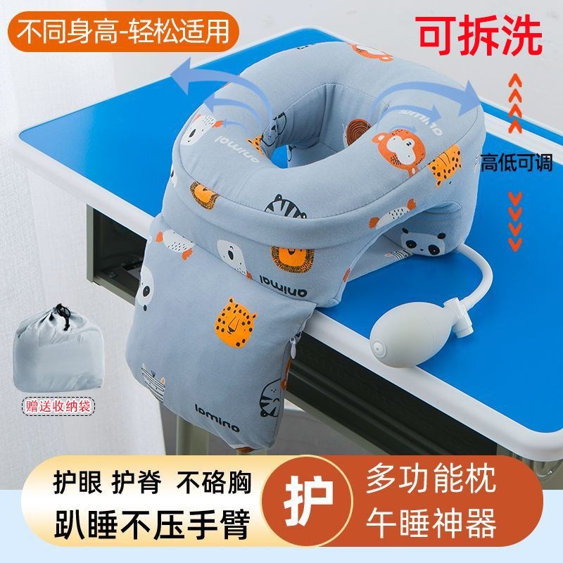 午睡枕儿童充气趴睡枕中小学生午休抱枕学校教室桌上睡觉专用趴枕