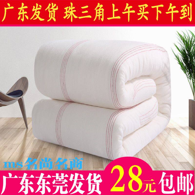 棉絮棉被棉胎学生宿舍垫被棉花被子被芯单人1.2米1.5m1.8加厚被褥,床上用品,棉花被,淘宝优惠券,粉丝福利购,淘宝优惠卷