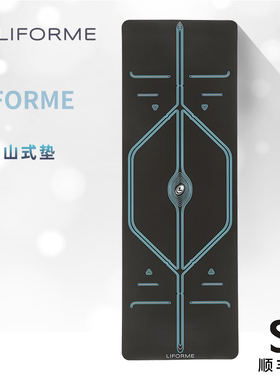 Liforme瑜伽垫女加宽加长加厚天然橡胶土豪垫吸汗防滑加大健身垫