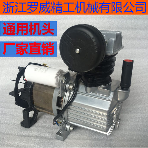 小型空压机机头双缸活塞u式铸铁泵头 3P至5P空压机配件