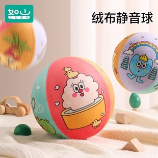 如山绒布静音篮球布艺儿童玩具拍A拍弹力小皮球无声幼儿室内训练