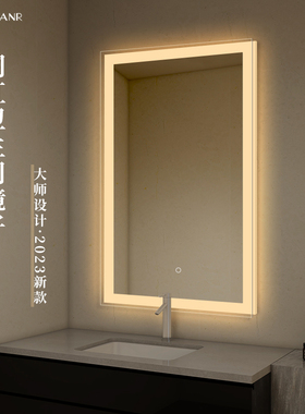 网红卫生间镜子洗手盆镜挂墙式酒店洗手台带灯方形lVed浴室智能镜