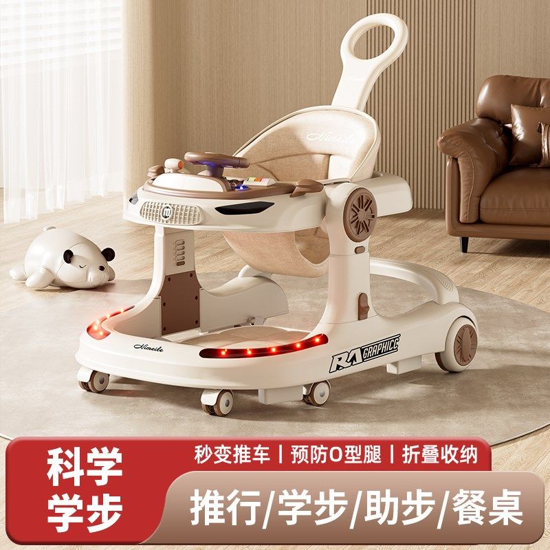学步车6到18个月防o型腿婴儿多功能宝宝学走路儿童手推车2024新款,婴童用品,学步车,淘宝优惠券,粉丝福利购,淘宝优惠卷
