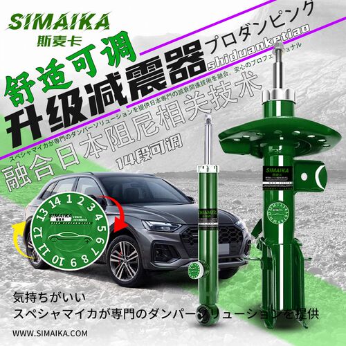 升级汽车改装可变阻尼软硬可调节减震器I避震气囊空气悬挂气动绞