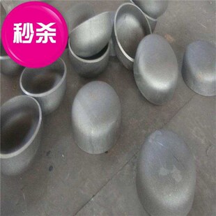 新定做i大口径冲压管帽碳钢封头椭o圆形管道锅炉铁水灌堵 高档新款