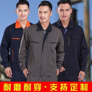 劳动帆布劳保电焊工装工作服套装男士防烫加厚耐磨长袖劳保服定制