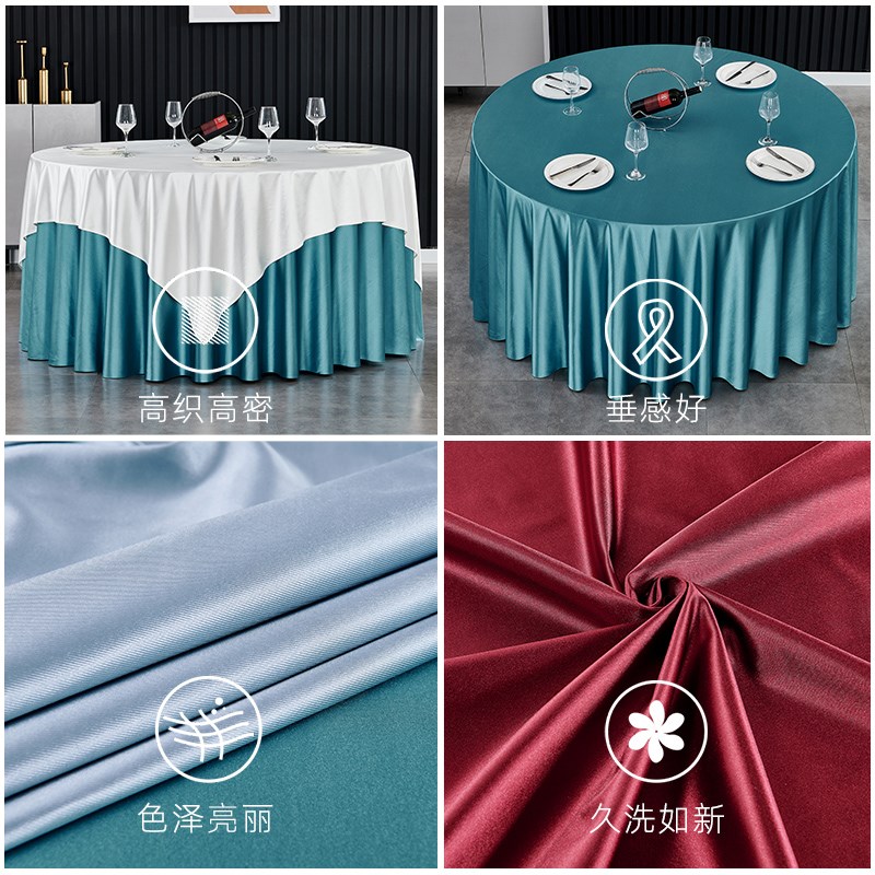 酒店高档桌布饭店宴会餐厅简约纯色台布大圆餐桌布素色台布定制做