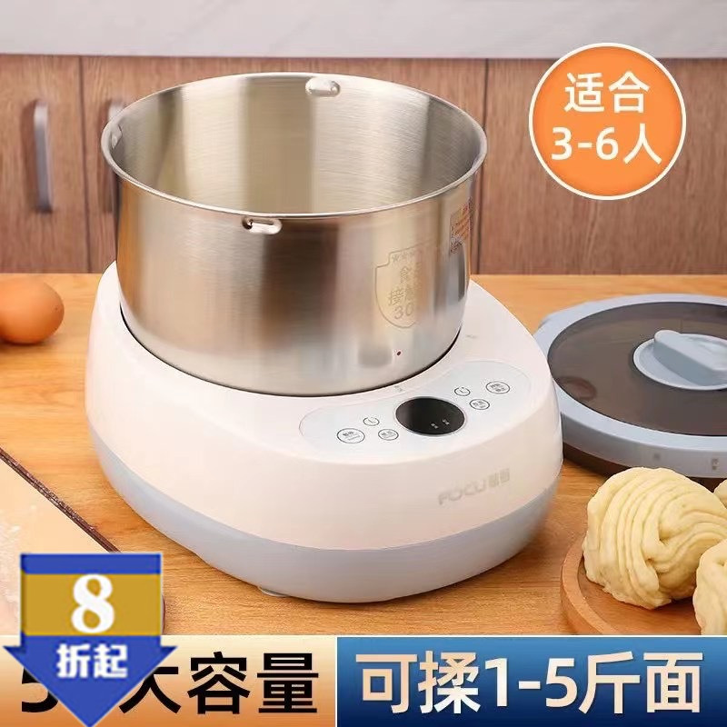 家用和面机小型全自动面粉揉面机不锈钢厨师机发酵醒面活面搅面机