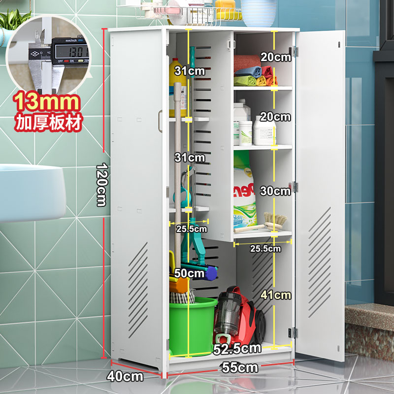 阳台柜拖把清洁工具收纳柜教室扫帚卫生用品柜庭院杂物储物柜防水