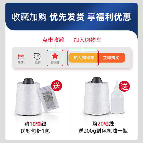 封包机线打包机线封包线手提式缝包机线编织袋封口机线缝包线