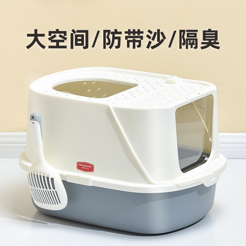 封闭式特大号猫砂盆简派方舟防带沙防外J溅隔臭翻盖猫屎便盆猫厕