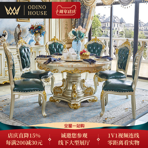 欧式实木餐c桌椅组合大理石圆桌带转盘小户型餐厅家用圆形饭桌6人