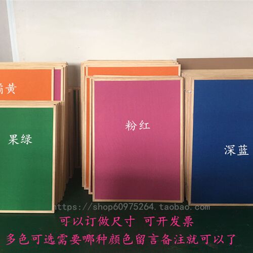 彩色软木板照片墙 贴布软木板留言板50*70CM 图钉板水松板告示板