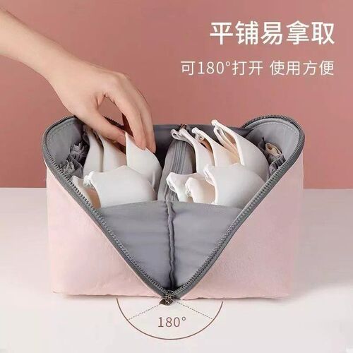 【下单立减50】内衣收纳袋旅行收纳包便携内裤文胸行李箱分装
