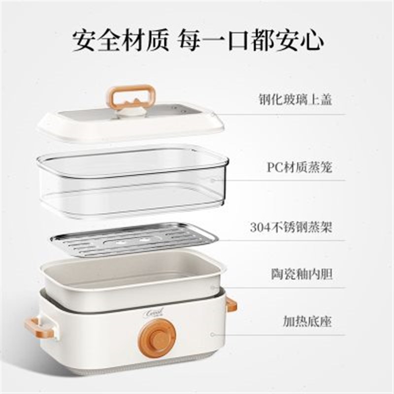 电火锅锅一体式两用多功能秋冬厨房电器大容量电煮锅家用电炒