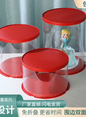 大红色圆形透f明生日蛋糕盒中式花馍馍喜馍礼馍花馒头祝寿包装礼