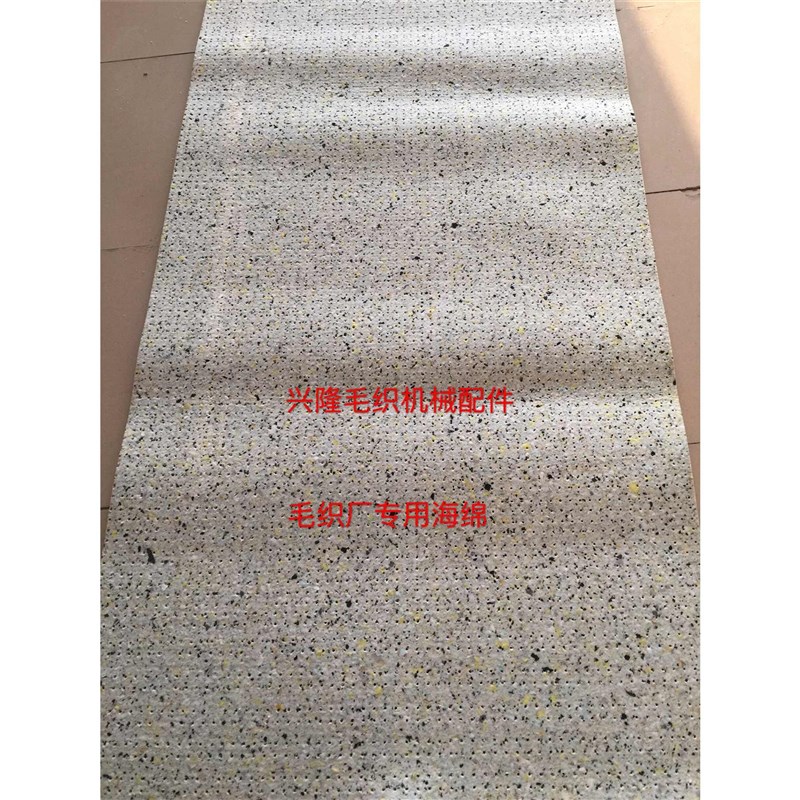 烫台海绵 工业打孔海绵 毛织厂熨烫海绵 服装熨烫海绵1.8米宽