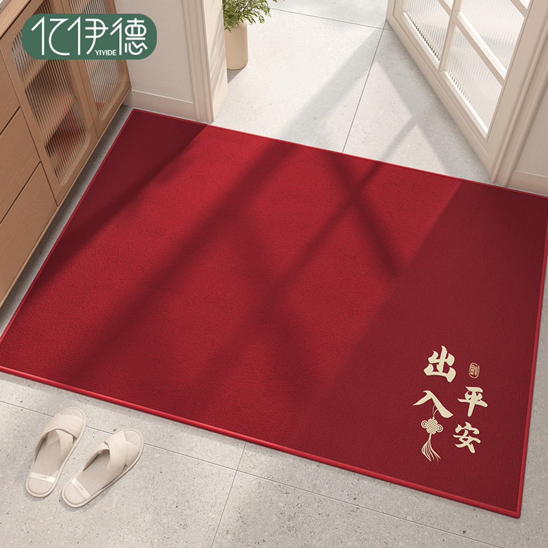 入户门地垫红色进门脚垫门外大门口出入平安门垫喜庆乔迁新居地毯,居家布艺,入户地垫,淘宝优惠券,粉丝福利购,淘宝优惠卷