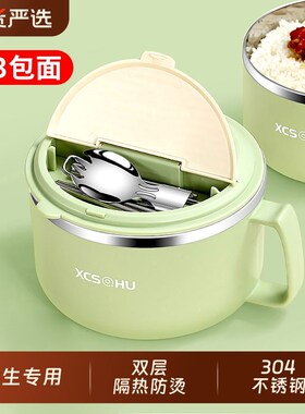 泡面碗不锈钢宿舍学生带盖个人专用带餐具碗筷套装单人一饭碗GHYX
