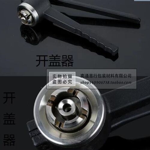 西林瓶20A/f20/13/13A/15A/26/28/32手动压盖钳压盖器开盖器