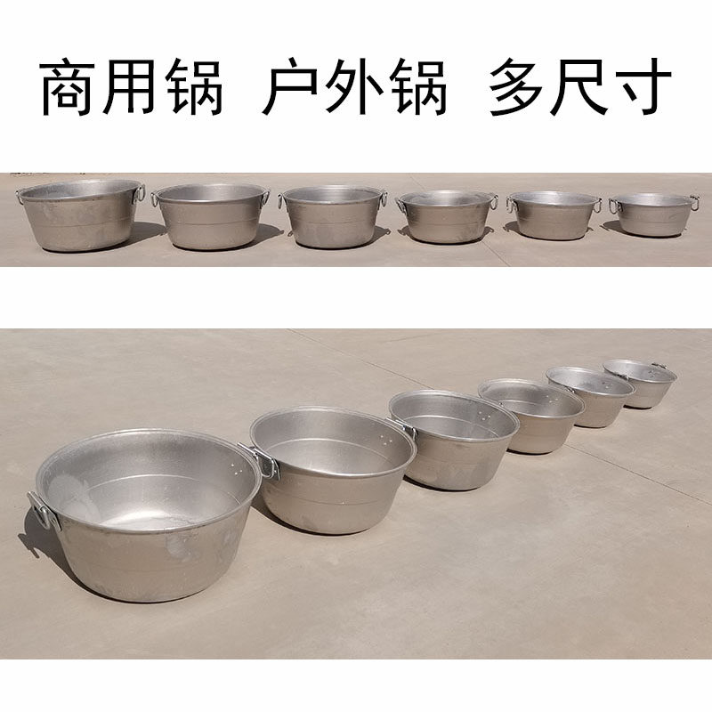 特大加厚商用饭店用吕蒸锅老式铸铝生熟铝锅牛羊肉汤锅大号煮肉锅,厨房/烹饪用具,汤锅/汤桶/卤肉桶,淘宝优惠券,粉丝福利购,淘宝优惠卷