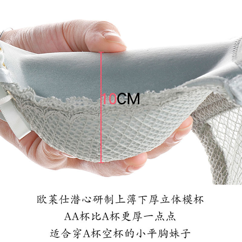 小胸显大平胸专用10cm加厚内衣女聚拢aa杯超厚款无钢圈不空文胸罩