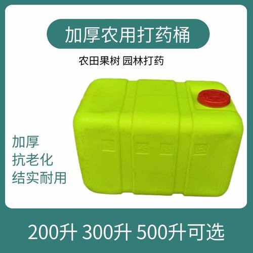 新品打机桶打桶农用加厚塑料方形水桶200升300升500升圆桶