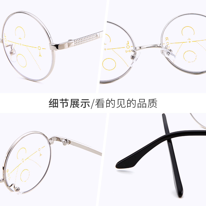 老花镜男远近两用双光变色老花镜智能变焦金属圆框花镜渐进多焦点
