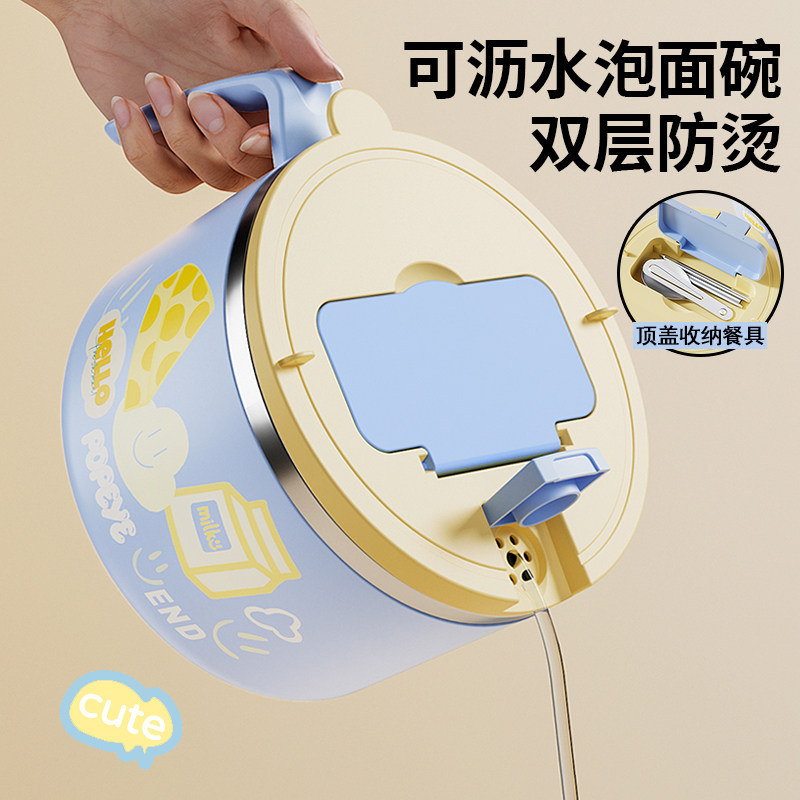 泡面碗宿舍学生带盖大容量个人专用碗高颜值可沥水拌面碗不锈钢WZ,餐饮具,碗,淘宝优惠券,粉丝福利购,淘宝优惠卷