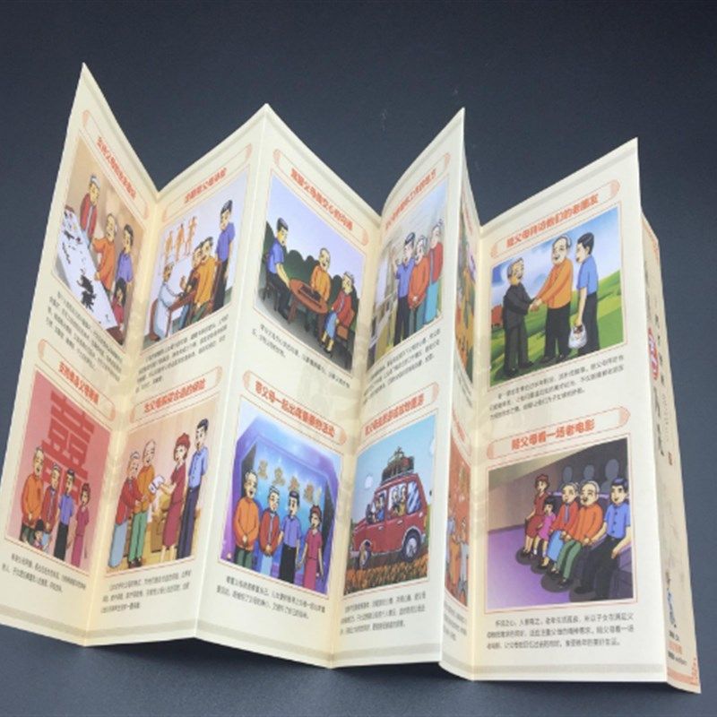 制作三折页印刷彩页单张定制画册封面宣传单3千张A4 200克铜版纸