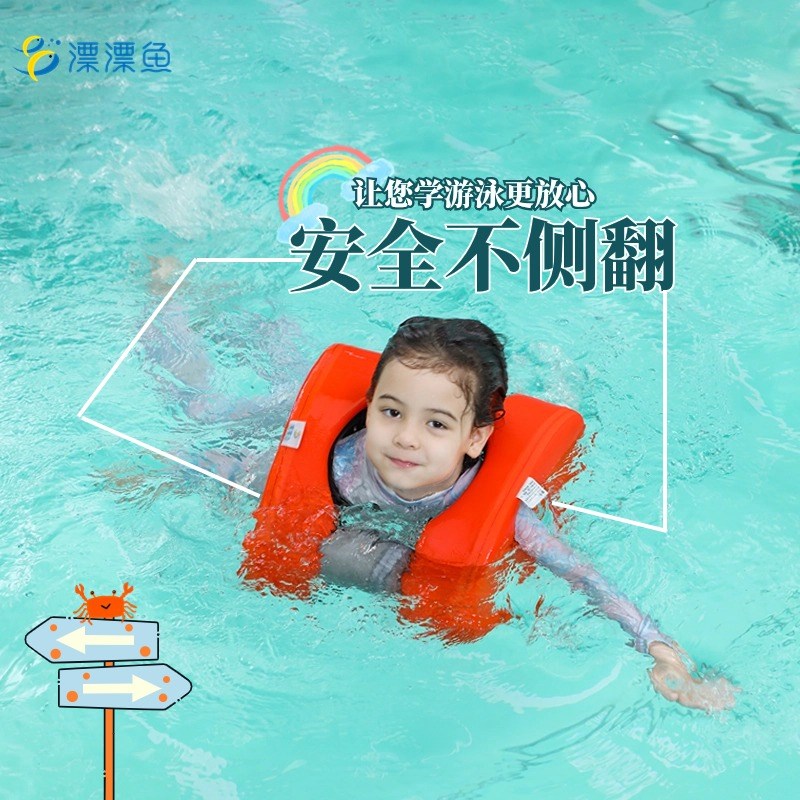 免充气儿童手臂圈0基础学游泳装备2-6岁儿童游泳圈