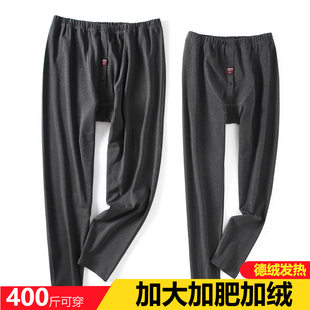 宽松学生大码 400斤保暖秋裤 男薄n款 德绒秋冬内穿打底裤 300 棉毛裤