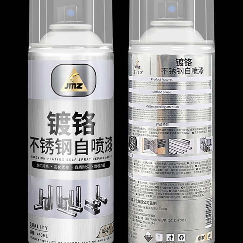 新款自喷漆不锈钢喷漆镀铬镀锌电镀免除锈金属防锈银粉漆手喷银色