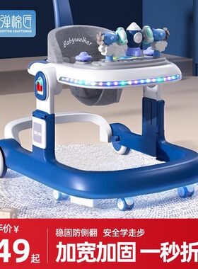 婴儿学步车防o型腿防侧翻6-1y8个月宝宝手推助步儿童多功能起步车