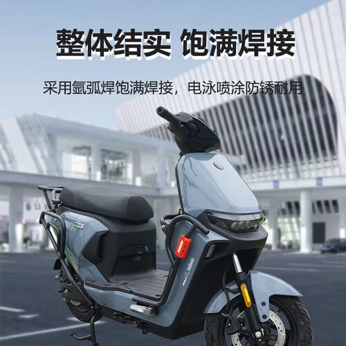 九号mz护杠电动车保险杠后货架全车加厚MZmix侧保护防摔碳钢车架