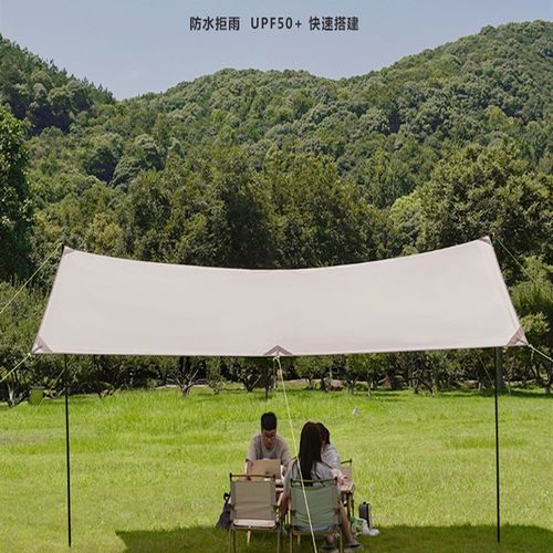 天幕帐篷户外露营遮阳防晒加厚野餐方形大号幕布棚套装防水防雨棚