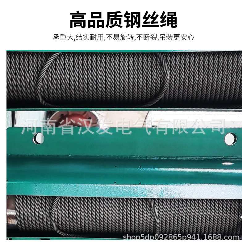 电动葫芦跑车1T2T3T5T10吨 CD1型/MD1型起重机行车钢丝绳电动葫芦