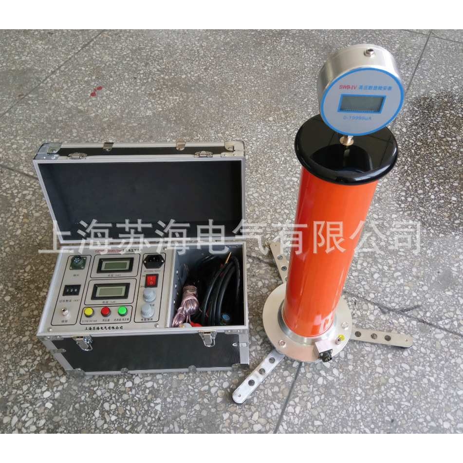 苏海供应ZGF2000-120KV/3mA直流高压发生器 高频直流高压设备