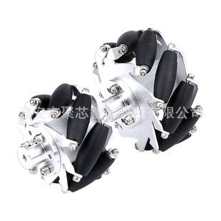 金属全向轮轮胎 智能车 mecanum ROS 4只 wheel 100mm麦克纳姆轮