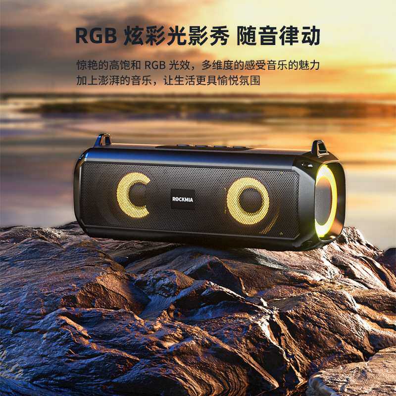 新款无线蓝牙音箱便携式低音炮带灯户外重低音小音响插卡