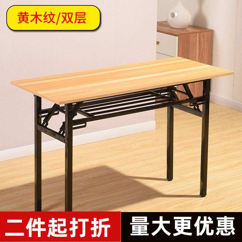 快餐店会议120x60x75厘米课桌长桌子工作台可折叠100x50x75厘米简