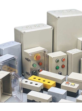 ABS/PC多尺寸防水密封箱B08505(160*120*85)/B08506(220*120*85)