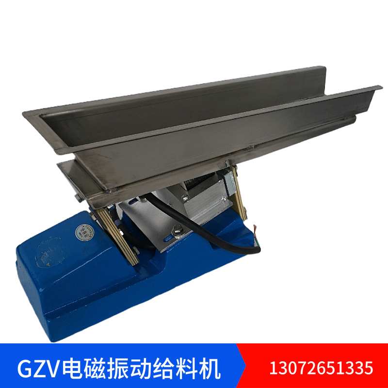 GZVF型小型微型电磁振动给料机 GZV1F GZV2F GZV3F GZV4F喂料机