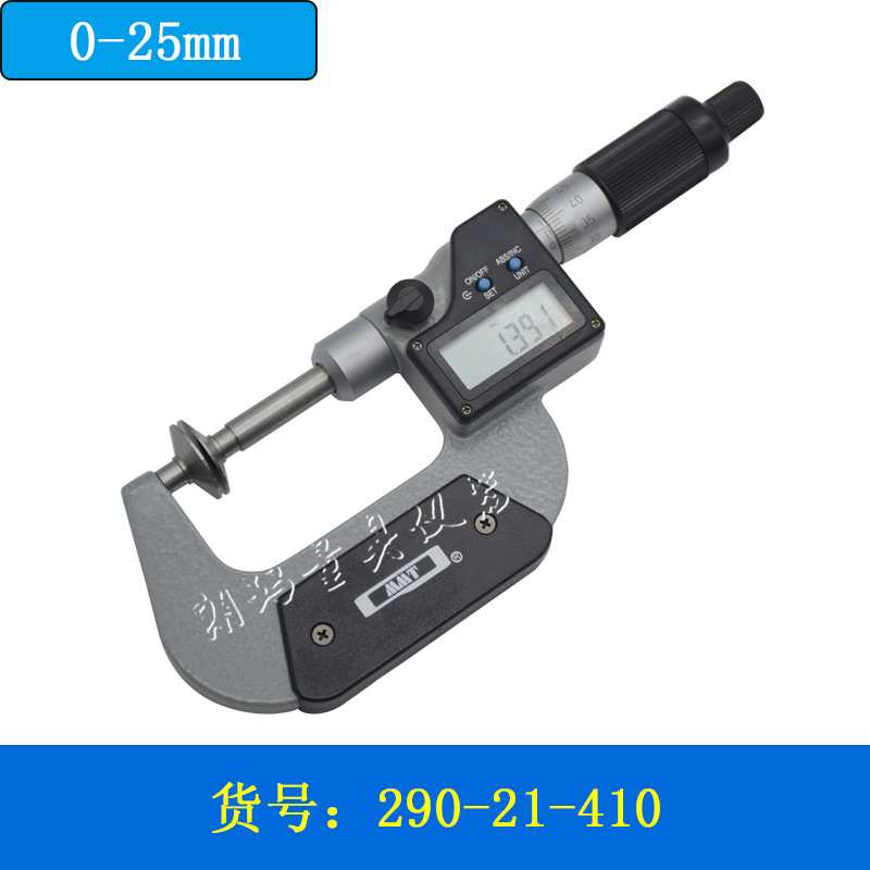 青量电子公法线千分尺 数显公法线千分尺带刻线0-25-50-75-100mm