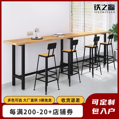 商用办公室休息区靠l墙高脚桌咖啡店铁艺实木长方形窄吧台桌子120
